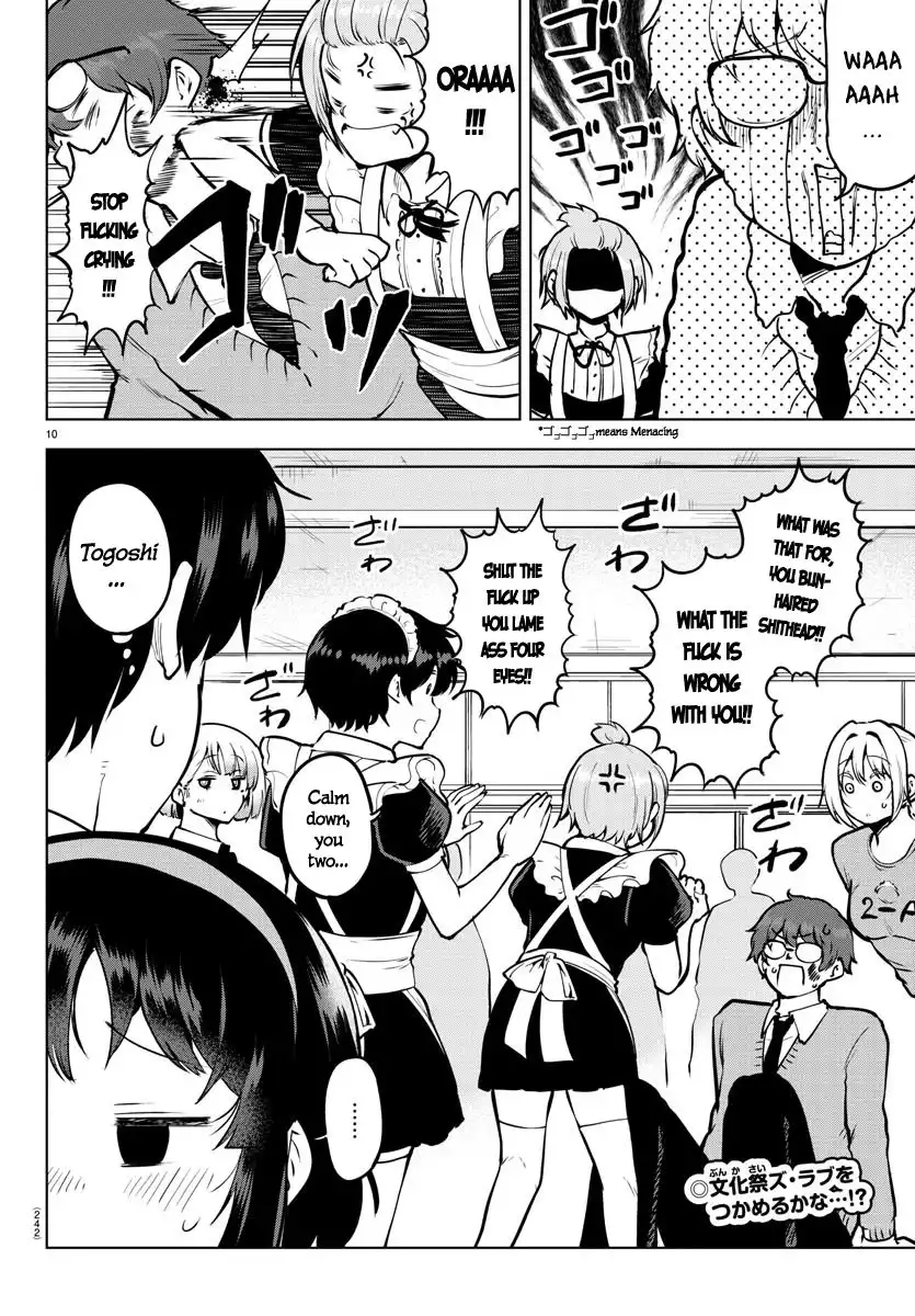 Meika-san wa Oshikorosenai Chapter 43 10